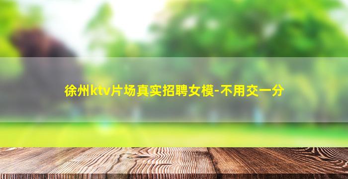 玉溪酒吧招聘